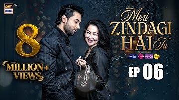 Meri Zindagi Hai Tu Episode 6 | 22 Nov 2025 | ENG SUB | Hania Aamir | Bilal Abbas Khan | ARY Digital