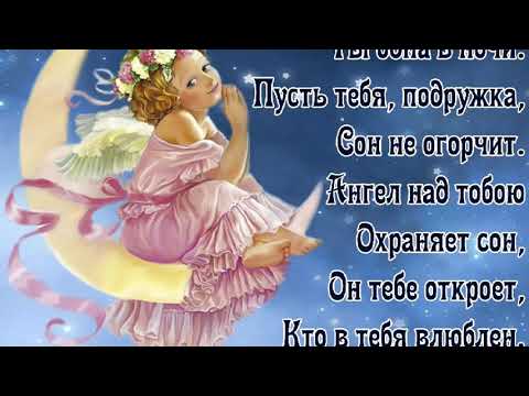 СЛАДКИХ СНОВ .ДОБРОЙ НОЧИ. ДОБРЫХ СНОВ! КРАСИВОЕ ПОЖЕЛАНИЕ. МУЗЫКАЛЬНАЯ ОТКРЫТКА СПОКОЙНОЙ НОЧИ