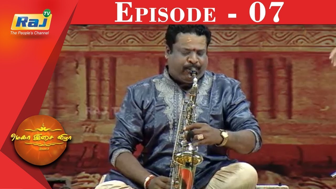 Mega Isai Vizha | Episode - 07 | Dt - 25.12.2019 | RajTv