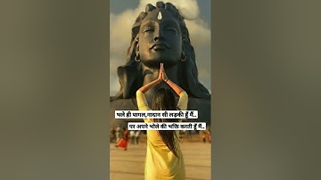 Bhole shankar || Hansraj raghuwanshi song || status song #mahadevstatus #new #shorts