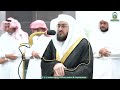 تلاوة ابداعية من سور الفتح و النجم للشيخ بندر بليلة من صلاة العشاء 15 صفر 1445هـ 