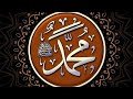 The Message Of The Prophet Muhammad Peace Be Upon Him 
