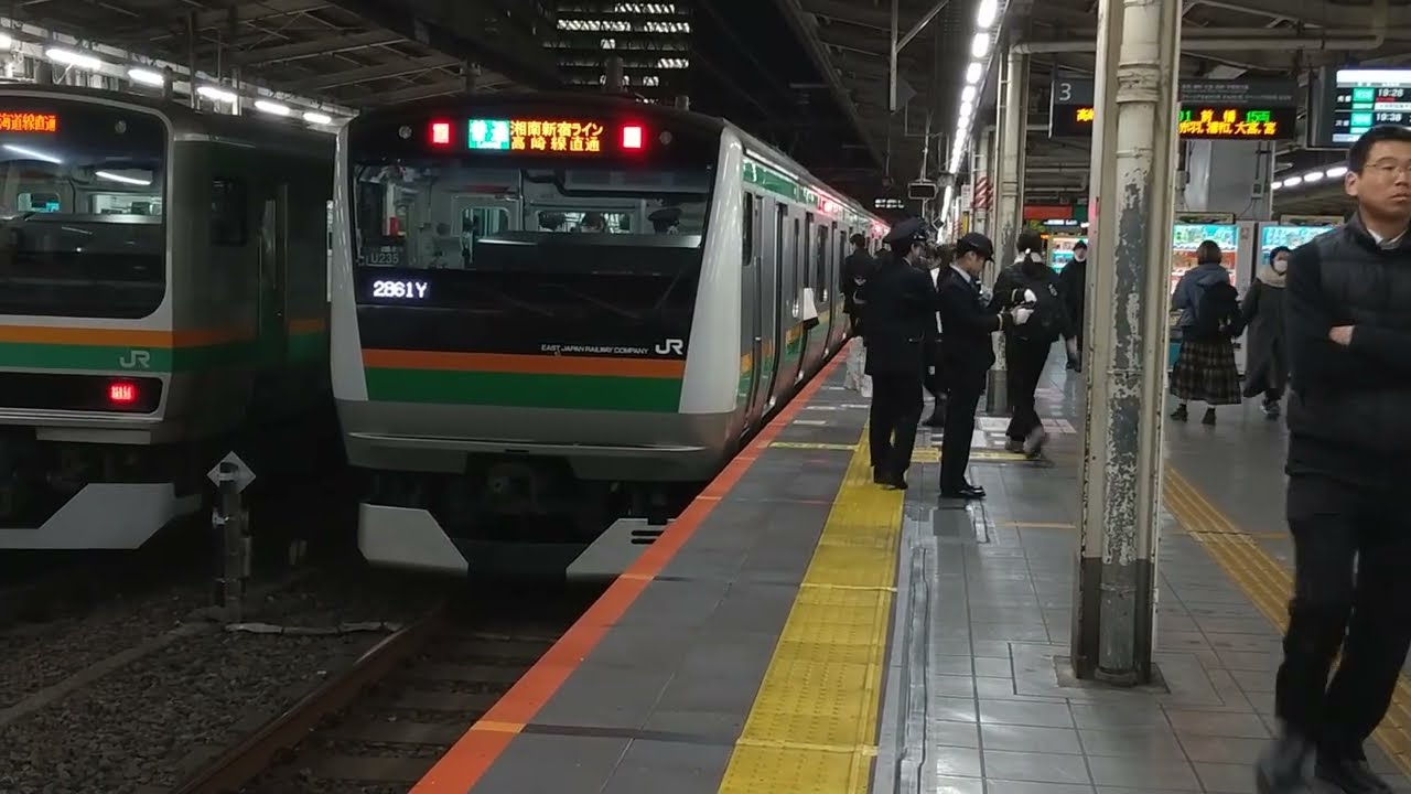 湘南新宿ライン　人身事故発生のため、池袋折り返し！　E231系近郊形　10両+E233系3000番台　5両　池袋駅到着　2026/02/06