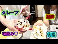 あきと【食べ飲み】の後編になります♪【スイーツ】【泥酔】