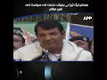 Muslim League N Ne Hamesha Khidmat Ki Siyasat Ki, Amir Muqam | APP