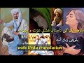 Balochistan ishq e dastan ezzath o mehrok  balochi dar  balochi history