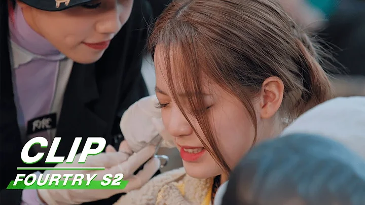 Clip: Liu Yuxin Accompanies OuYang Nana To Get Ears Pierced | Fourtry2 EP12 | 2 | iQiyi