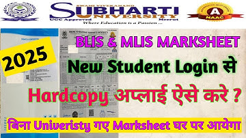 How To Apply Subharti Univeristy Blis Marksheet #distanceeducation #education #subhartiuniversity