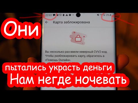 VLOG Во Франции