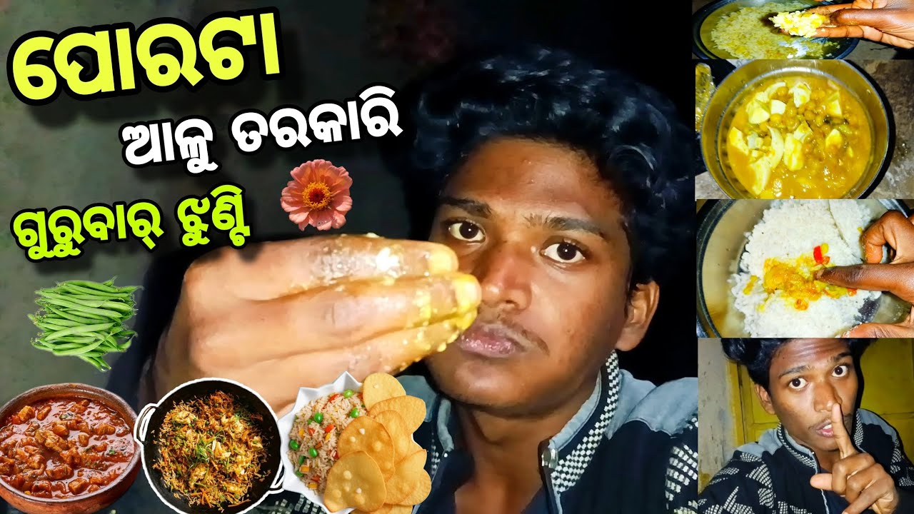 Porota 🥞 ଆଳୁ ତରକାରି Eating 🤤 & Recipe 