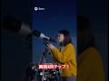 月を見たらカピバラがいた#ai