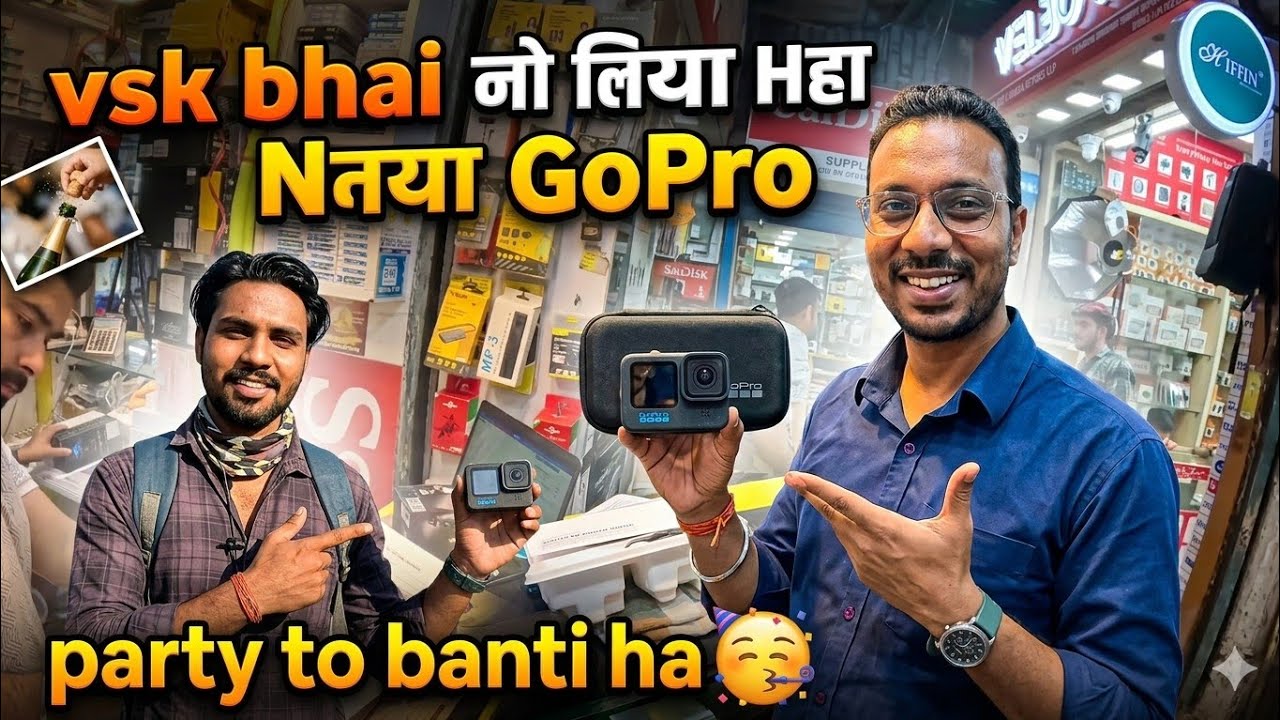 VSK bhai ne Liya Hai Naya GoPro party to banti hai ☺️#reels #viral #trending #vlog 