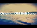 Original Old Koli Songs | जुनी अस्सल कोळीगीते Mp3 Song