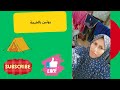 كيف قضيت اليوم داخل الخيمةبعدالهدنةبأيام روتين الاولويةكانت للغسيل وغدا خفيف وسريع فتوش مليحةغز اوية كيف قضيت اليوم داخل الخيمةبعدالهدنةبأيام روتين الاولويةكانت للغسيل وغدا خفيف وسريع فتوش مليحةغز اوية