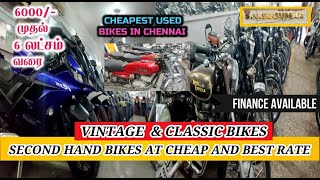 Second Hand Two Wheeler in Chennai 2021 | Low budget Used Bikes in Chennai | S.N,.SUGUMAR Bells Road