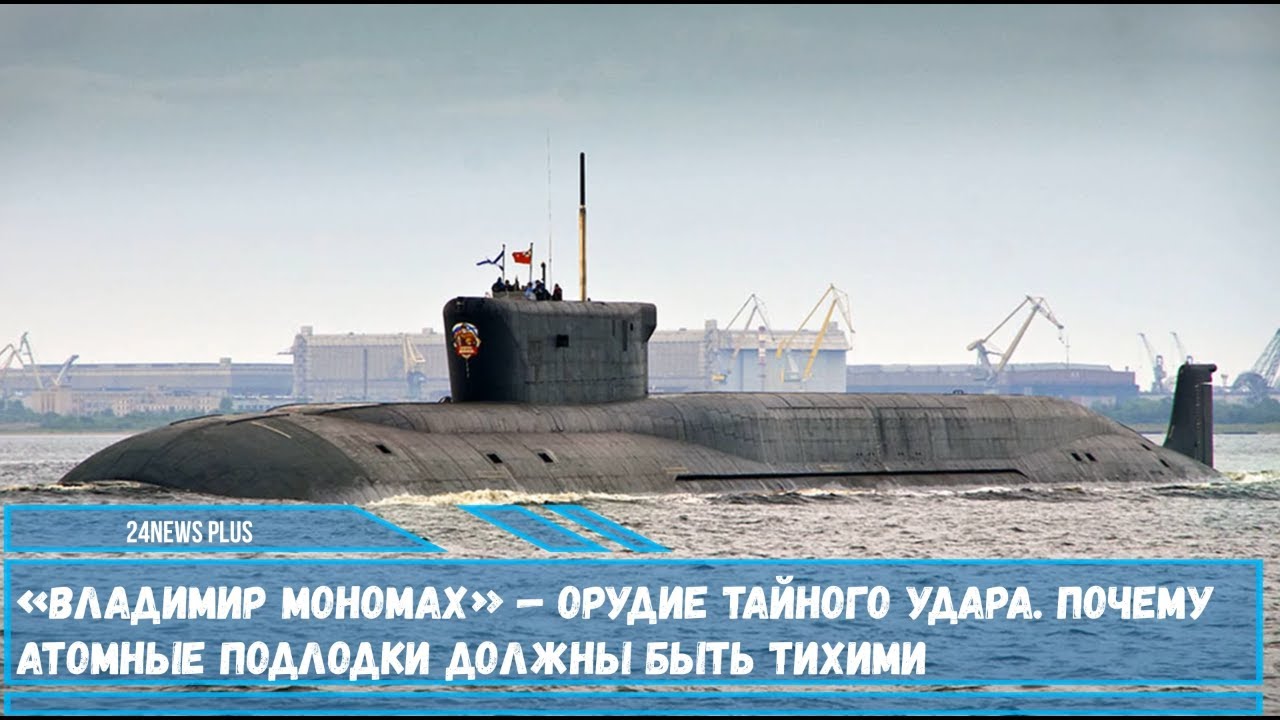 Самая тихая машина