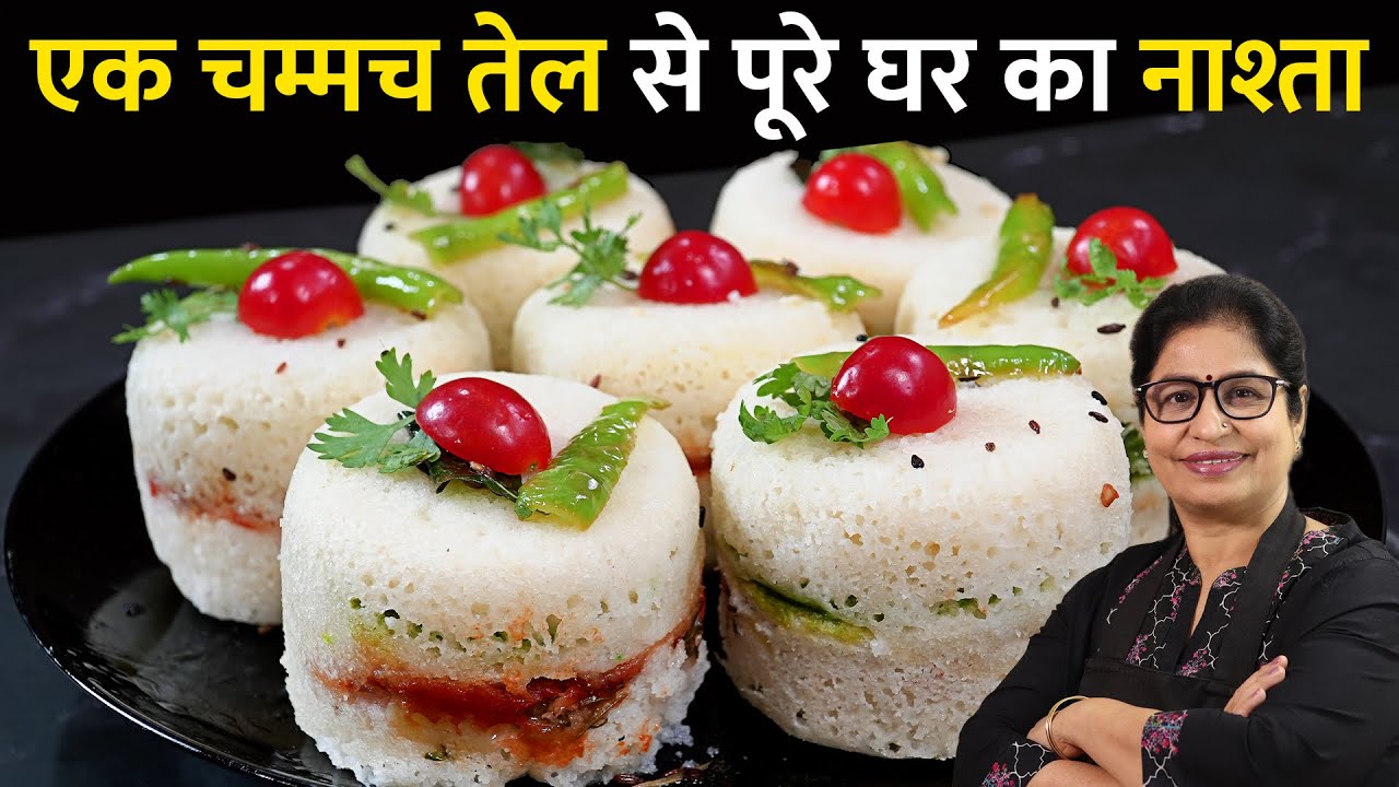 क्या अपने कभी भाप वाला सैंडविच खाया है? 3 रेसिपी का स्वाद 1 मे, खाने वाला खाता ही जाये-Suji Ka Nasta