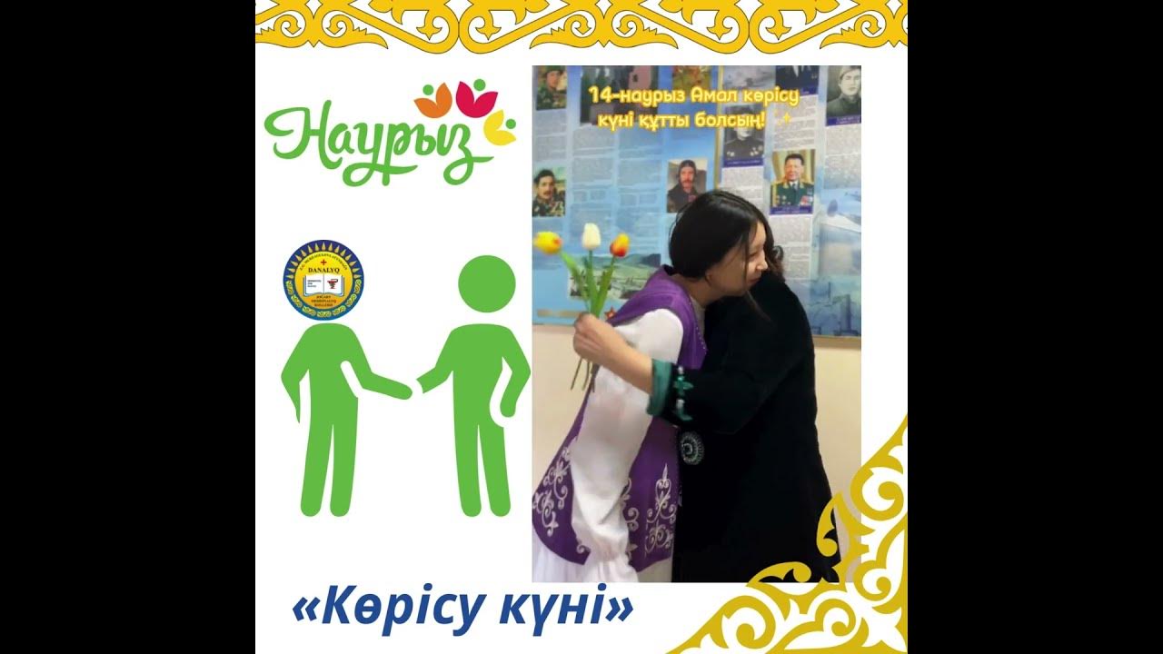 Корису куни - YouTube