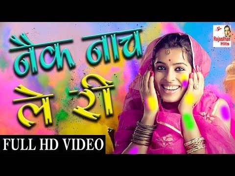 holi-2018-special-hd-video-dj-song-|-marwadi-song-|-rajasthani-song-|