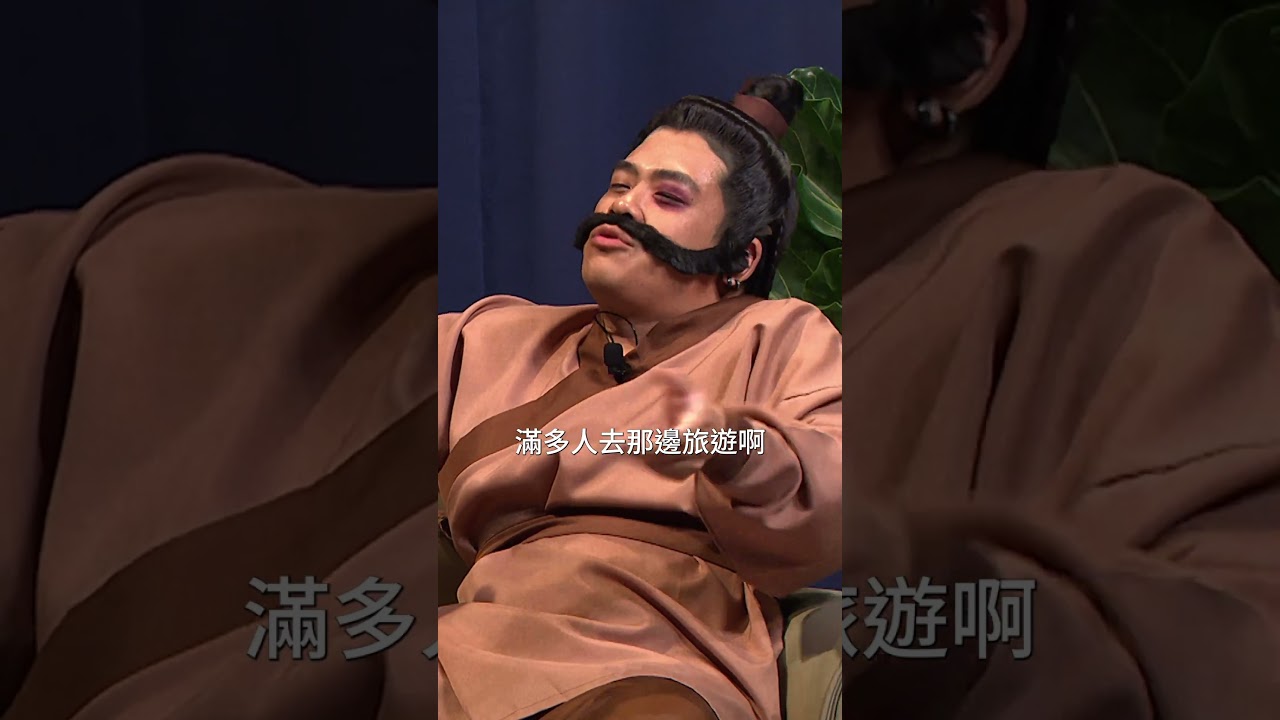 句句不提＿ 句句不離＿｜星期六晚上 | S1E2