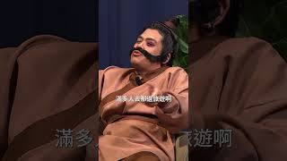 句句不提＿ 句句不離＿｜星期六晚上 | S1E2
