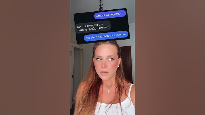 ΑΥΤΟ Δεν το ΠΕΡΙΜΕΝΑ😳 #αστεία #viral #greece #memes