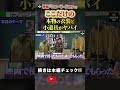 【超希少】映画『フューリー』でこだわった本物の小道具！ #フューリー #ブラッドピット #タンカースジャケット #ミリタリー #ヴィンテージ