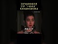 宫泽理惠 14岁被亲妈送导演 17岁 一脱成名 竟然逆袭成国民影后 宫泽理惠 演员 人物故事 昭和女神 宫泽理惠 14岁被亲妈送导演 17岁 一脱成名 竟然逆袭成国民影后 宫泽理惠 演员 人物故事 昭和女神