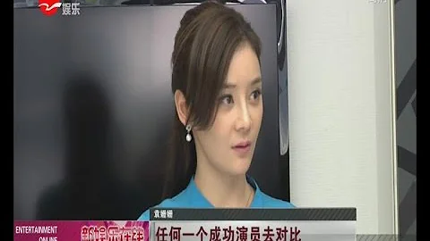 《看看星聞》:袁姍姍曬馬甲線  女星都走健美風 Kankan News【SMG新聞超清版】 - 天天要聞