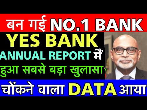 Yes bank🔥 Q1 Numbers🔥Yes bank share 