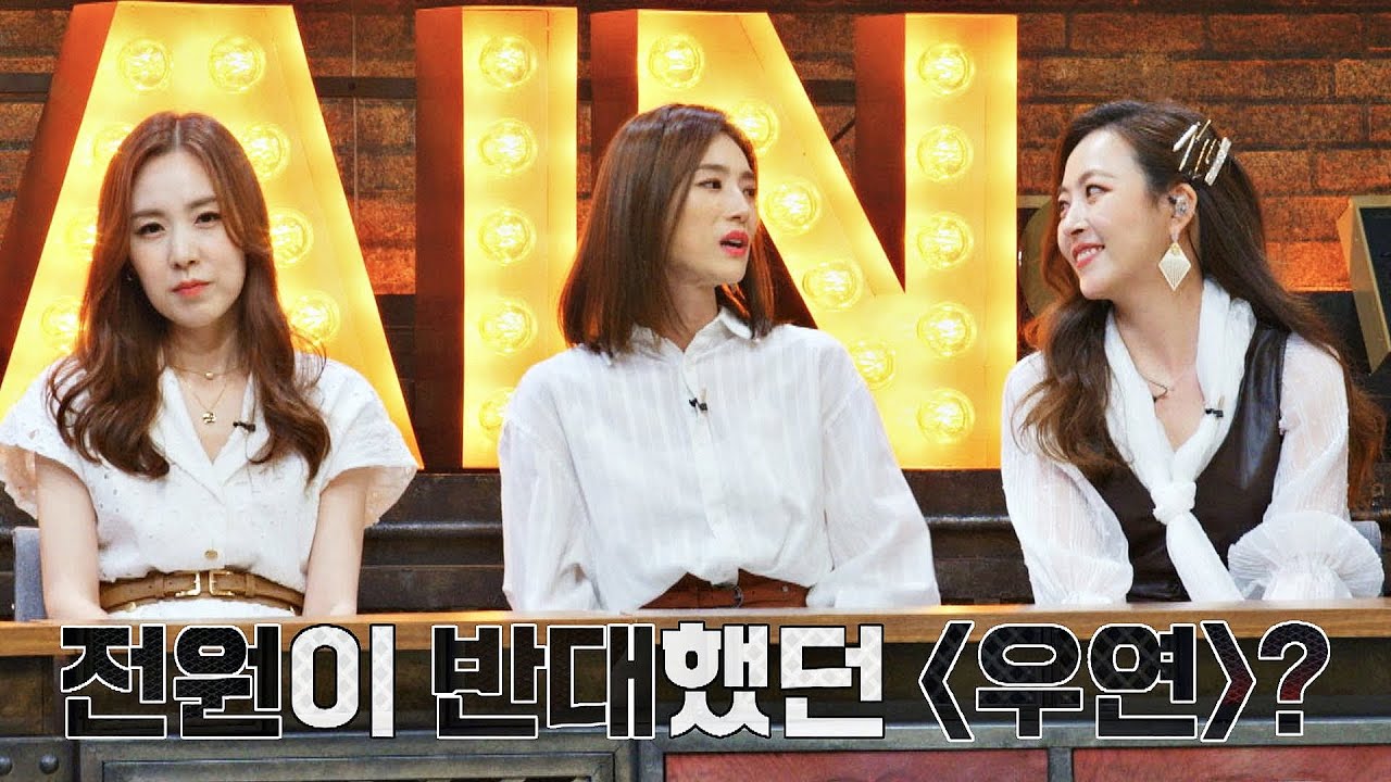 베이비복스 전원이 반대했던 〈우연〉, 지금은 명실상부 대표곡♪ 유명가수전 9회 | JTBC 220624 방송