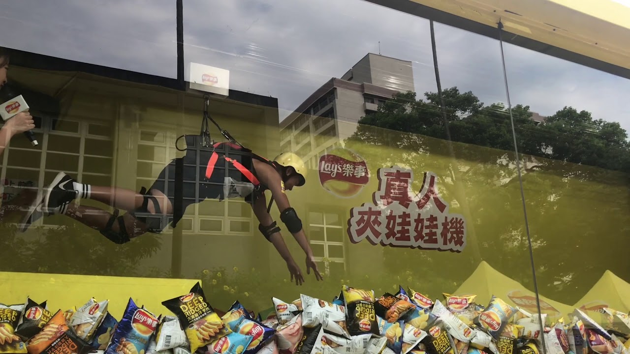 【台灣旅行🇹🇼】日本人🇯🇵很驚訝台灣的《真人夾娃娃機》by 樂事! 台湾のスナック菓子の宣伝が人間UFOキャッチャー！？#384 - YouTube Shigeki Nakayama 中山繁樹