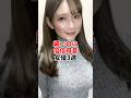 隠しきれない魅力の女性芸能人3選