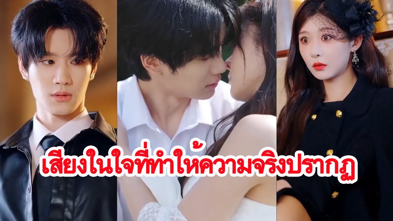 จากหญิงถูกใส่ร้ายในชาติก่อน สู่ผู้เปิดโปงน้องสาวสายชาเขียว ครอบครัวลำเอียงถึงกับสำนึก