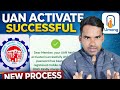 UAN Activate Successful ✅ | EPFO UAN Activation New Process 2026 | Umang App