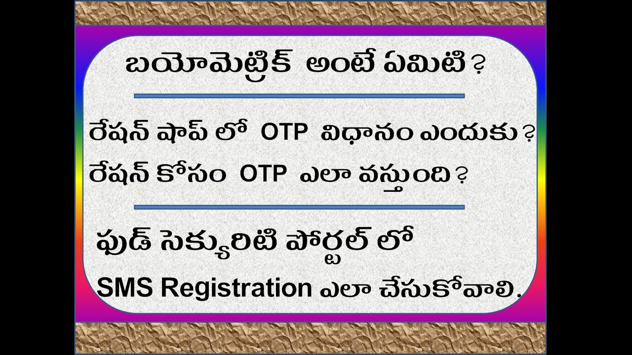 How to get Ration [Food Security ]  OTP|| SMS Registration in NFSC Portal|| Aadhar Linked Mobile