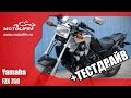 YAMAHA FZX750  + тестдрайв