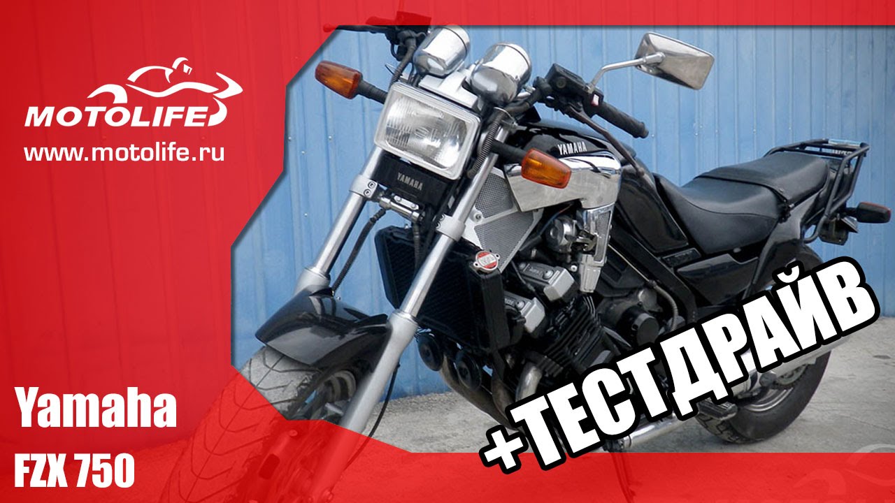 Двигатель yamaha fzx750