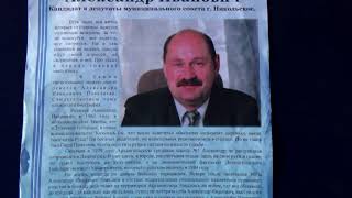 ФСБ задержала в Ленобласти лжесотрудника за взятки