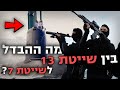 עושים לכם סדר בסלנג של חיל הים! | צה״ל