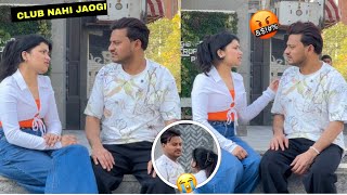 CLUB NAHI JAOGI TUM SHRISHTI 💔🤬 || DIMAG KHARAB KAR DIYA 🤬 || RPi Prank 