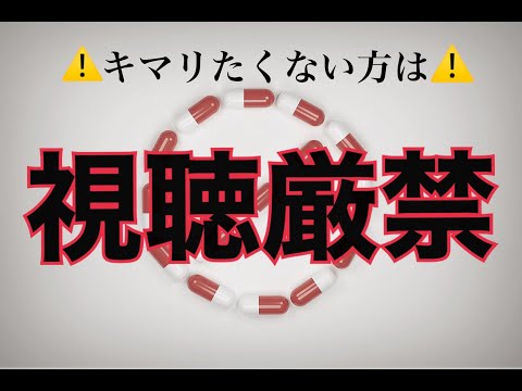 Cocaine Crack Digital Drug Trip Binaural Beat