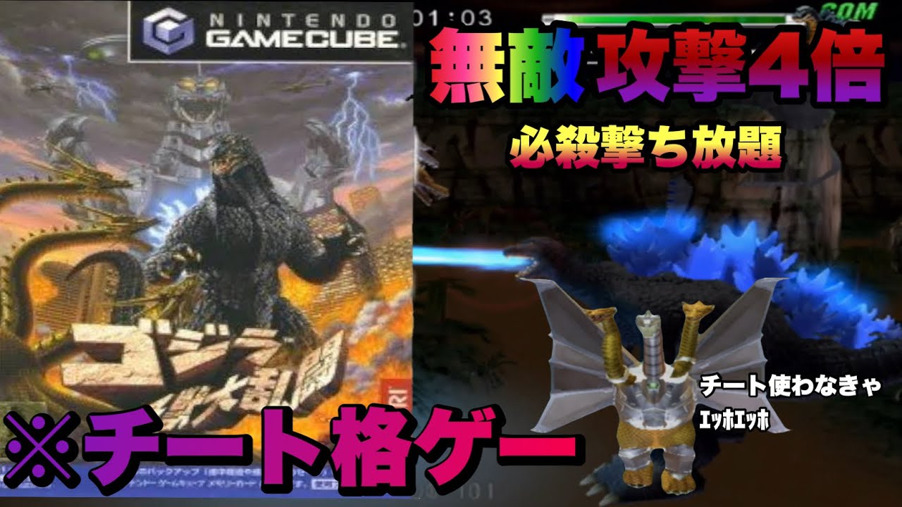 ザ・ゴジラ　LSI GAME　昭和レトロゲーム ザ・ゴジラ LSI GAME 昭和レトロゲーム 【公式通販】