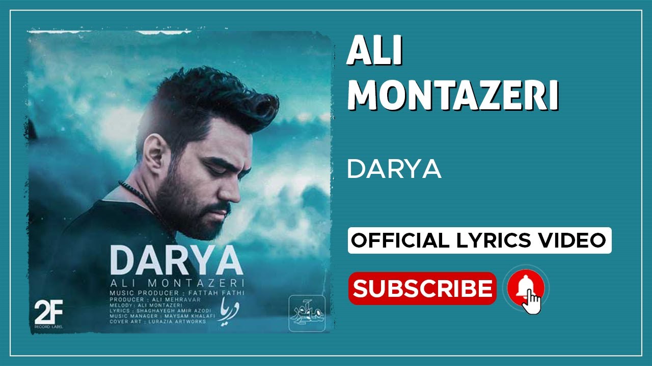 Ali Montazeri   Darya I Lyrics Video       