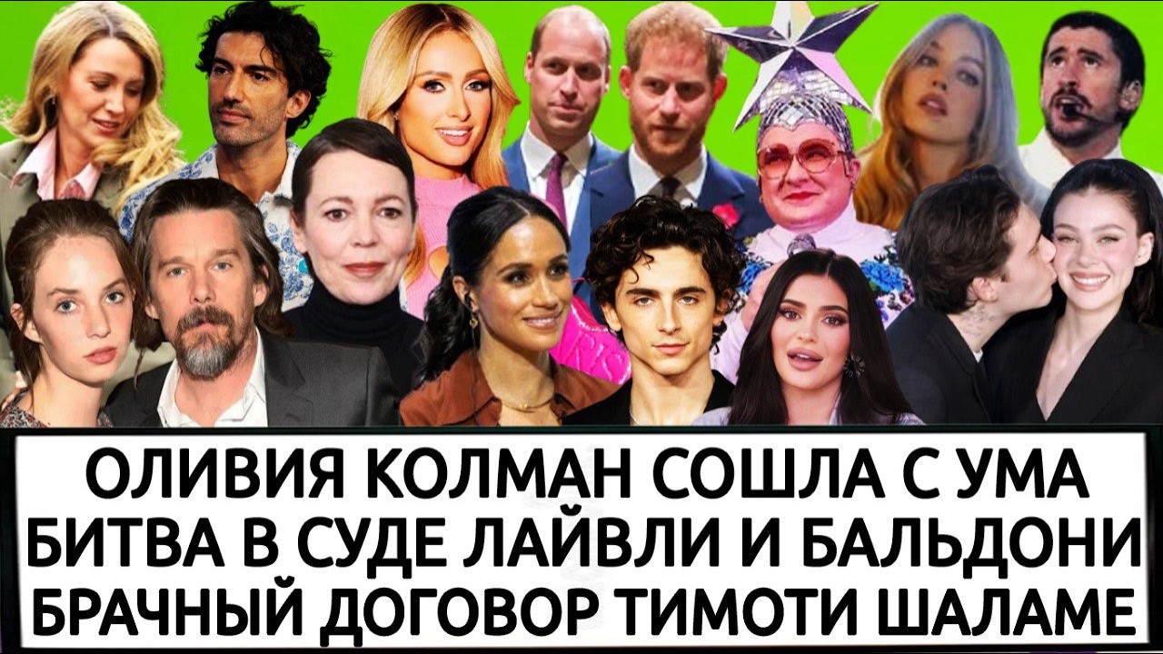 РАЗБОРКИ ПРИНЦЕВ ГАРРИ И УИЛЬЯМА | МАМЕНЬКИН СЫНОК БРУКЛИН БЕКХЭМ | ВЕРКА СЕРДЮЧКА | МЕГАН МАРКЛ |