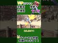 77「スマブラsp」「ゆっくり実況」VIP入りやすさランク、「テリー」