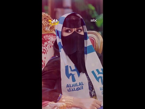 جاك العلم أنا بنت أبوي بنته واللي يختبر صبري يتحمل النتيجة وش تريد أم صامل