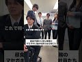 #あるある #一人社長 #コント #正社員 #ドッキリ #副社長 #ドラマ #コントチャンネル #社長 #友達あるある