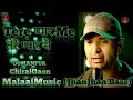 Tere pyar mein dj malai musicchiraigaondomanpurmp3