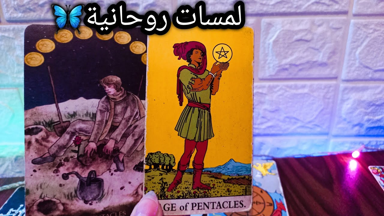 تاروت برج الثور♉️🔥عهد و وعد وهيتنفذ🤌ده بخبرتك تنتسبه💸طرق كتير هتوصلك لنفس الأهداف🌟حبيب مشتاقلك ونيته